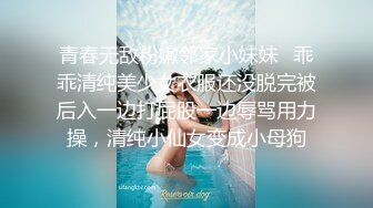 【自整理】近期在 TG搜索:@kbb108 电报群收集的高质量母狗调教，真实自拍，部分重口【154V】 (67)