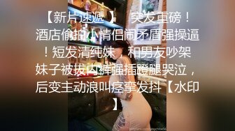 （欧洲杯多p大乱斗第一季）一边观看欧洲杯，一边催老婆交配，大战之前的热身运动和暖场活动是很有必要的，可以提升后期活动的质量！多人运动，其乐融融！ (4)