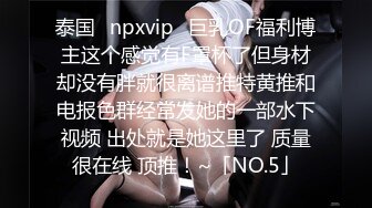 网上疯传网红兔兔《6W一晚女主》的不雅视频事件-5