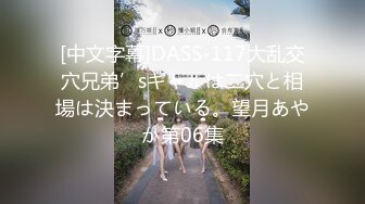 ID5301 小洁 房东下药催情兄妹欲火乱伦 爱豆传媒