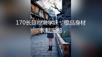 专约少女萝莉大神『唐伯虎』✿乖巧可爱嫩妹娇小身材抱在怀里爆操，用小嫩穴温暖爸爸的大肉棒！