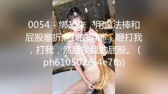 颜值身材秒杀很多嫩模的极品外围TS美女和土豪开房啪啪自拍