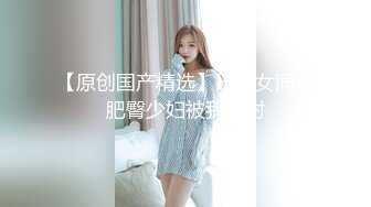 水乳交融 elcarcouple淫乱情侣的性爱盛宴 束缚AV棒跳蛋菊穴双攻 淫水四溢爆肏肉便器颜射