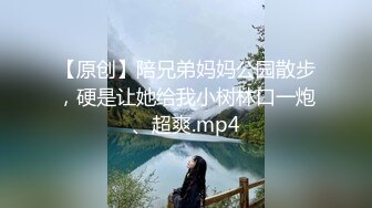 广东拥有抖音6千粉丝的反差少妇 为了留住榜一大哥 不惜出卖自己的肉体 给大哥拍裸照！