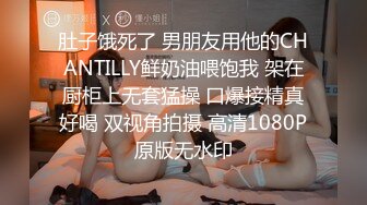 【巨乳御姐】91女神极品淫荡浪娃『母狗小洁』大尺度性爱私拍流出 激情啪啪 爆操嫩穴 捆绑虐操 白虎篇