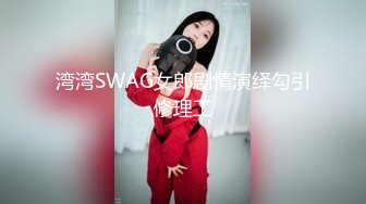   漂亮的美女 用道具在房间抽插