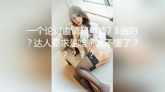 老婆坐在情人身上，看着她情人操她真爽