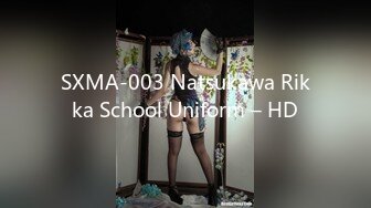 SXMA-003 Natsukawa Rikka School Uniform – HD