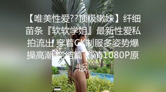 终于露脸了 太美了【05年白虎妹妹】，无毛白虎抠逼自慰 啪啪，后入这完美的腰线，瞬时间硬了