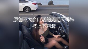 STP26797 互换4P激情淫乱  女仆装黑丝袜 女女舌吻调情，爆操经典名场面 VIP0600