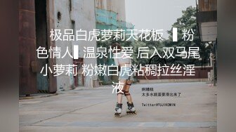 做爱随拍，无套后入ol