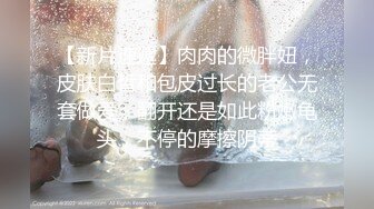 “淇淇”《性感腰臀线的诱惑》神级美少女-三点全露全见