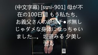 4月最新私房大神极品收藏商场女厕后拍学妹白虎合集挑选最爱的那款嫩逼极品收藏