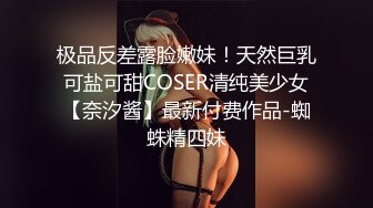 邪恶的房东浴室暗藏摄像头偷窥大奶子美女租客嘘嘘洗澡 (2)