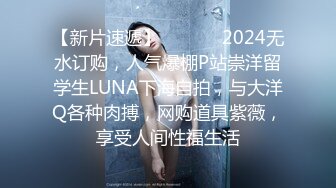 2024年4月秀人网【雨儿酱】气质大美女，性感修身旗袍配白丝，奶头漏57P原版图，奶子真的又大又白