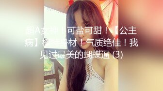 cd 元气少女鹿：好几天没去露出啦，这次专门找了个比较亮的路口，身后一直有骑士们经过，河边遛弯的两个大爷