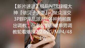 RAS-407巨乳新婚人妻极致NTR