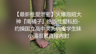 【铂金级??推荐】抖音反差女神〖Peach〗大尺度性爱私拍流出 S极品身材淫荡3P啪啪乱操 高清私拍99P