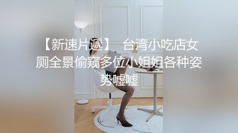 麻豆联合辣椒原创新作HPP-018《与你日月谈恋爱》美乳女神玥可岚 高潮爆射 高清720P原版