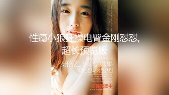 ?顶级女神? 超级丝袜控180大长腿女神▌苹果▌性感女神肉丝高跟榨精 足交长腿美穴 浓密性爱榨干室友一壶精液