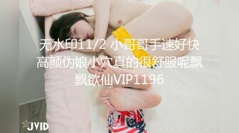 某师范大学漂亮长发美女居然喜欢洋外教出租房啪啪啪自拍小蛮腰翘臀大肉棒捣出好多淫水颜射1080P原版