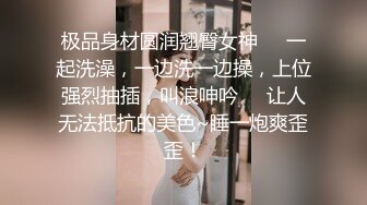 原创后入白皙女友