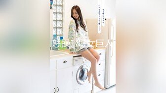 OF韩国极品TS美人妖「lin002200」【第10弹】红色连体网服被疯狂冲刺后中出