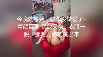 极品淫荡女友蜂腰翘臀情侣性爱日常