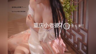  黑丝伪娘 手脚绑起来被无套输出 小鸡鸡 菊花超粉嫩