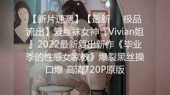 ✿从女神到小母狗✿00后小妹妹〖芋泥啵啵〗被主人束缚调教的白丝女仆 深喉口爱 小穴被大肉棒尽情蹂躏！