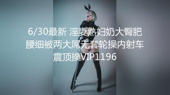 【全網首發】⚡⚡⚡【頂級女模私拍】顏值巔峰秀人網絕美人氣女神【玥兒玥】福利私拍，露臉露點揉胸扣逼超大尺度合集 (4)