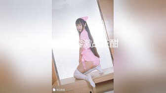 性视界 XSJ-159 美丽新世界-坏坏 