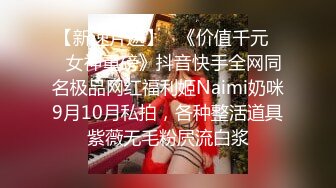 【顶级性爱❤️绿意盎然】奇葩老公共享极品美娇妻啪啪乱淫派对❤️健身模特和兔女郎 爆裂黑丝一顿顶撞冲刺 高清1080P原版