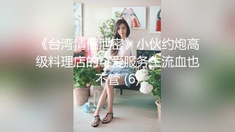 TM0042 喜欢韩国欧巴的花痴女友 天美传媒