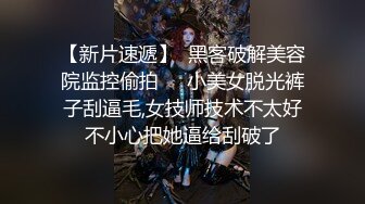 【新片速遞】外国妞吃鸡鸡口活挺不错的❤️人长得又美又爽~干死这个小骚货~兄弟们撸起来❤️射小骚B舌头上！