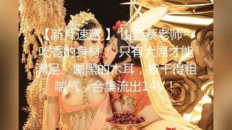 【新片速遞】 绝对领域 LY-051《时间停止器》当时间停止强插他人貌美妻