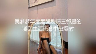 推特大神DOM-窒息高质量出品 接受肛交开发的女神sub