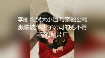 起点传媒 性视界传媒 XSJKY048 和兄弟一起激情4P极品外围 苡若