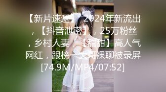 国产麻豆AV MSD MSD070 人妻红杏出墙 苏娅