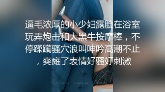 情趣黑丝美少妇 被无套输出 射了一屁屁 稀毛鲍鱼肥嫩