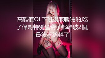 妇女节上海狂操纹身女，38秒验证