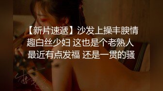 后入骚B老婆