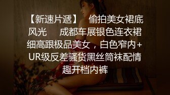 十二月新流出大神潜入水上乐园更衣间四处游走偷拍❤️一袭红衣美女主动在镜头前换穿不幸被拍