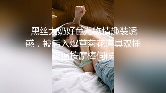 潜入办公楼  一路跟踪尾随 打开小手电偷拍 高跟美女的多毛小肥B