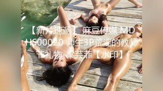 【新速片遞】2024年1月，新加坡爱玩夫妻【KLcouple6699】澳门夫妻交换，约单女，换妻界顶流图文记录[3.5G/MP4/04:18:07]