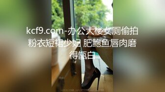 最新流出网红美少女【柚子猫】新作-《原神》五星女神COS刻晴 无套爆操制服女神内射