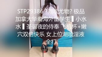 【新片速遞】商场女厕全景偷拍❤️多位美女少妇的各种肥美大鲍鱼