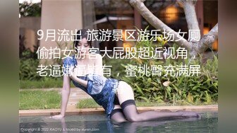 反差小母狗 外表清纯乖巧的大长腿美少女 私下非常反差，可爱小情趣装被金主大鸡巴爸爸爆插，视觉感超强