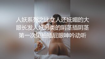 极淫萝莉【小小一菠萝】18岁小嫩逼~给炮友狂操~骚少女玩道具双插肛交【23V】  (5)