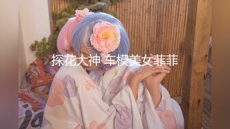 颜射高颜值大胸白嫩妹